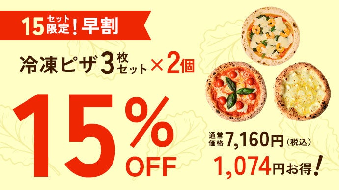 【2袋set】【新品未開封】ヒザこし☆破格★ゲリラバーゲンSALE⭐ 苦くない奇跡のケールだからできた！家族で楽しめる元ホテルチーフの