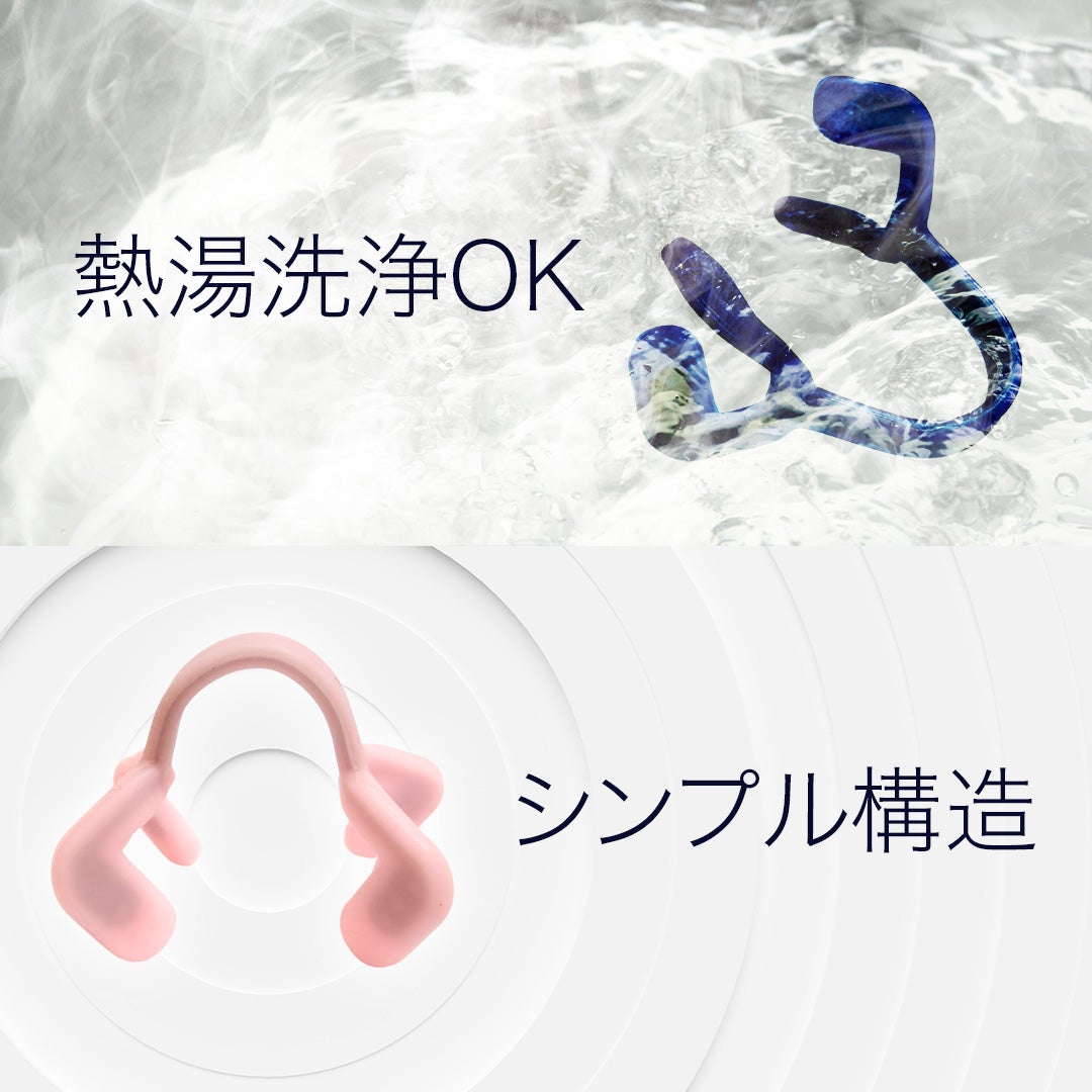 鼻腔拡張 鼻腔拡張器 鼻腔拡張デバイス Gnasal 鼻からスーッと｜呼吸に着目した新設計の鼻腔拡張デバイス、日本上陸