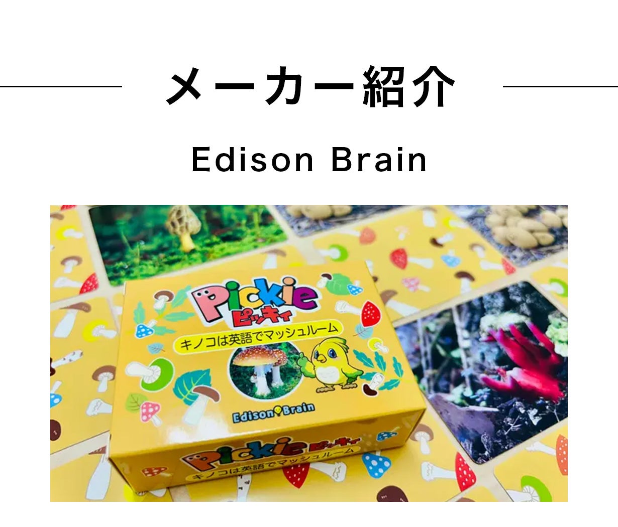 即日完売したひらがな麻雀ゲームが本格仕様にアップグレード！｜ひらが
