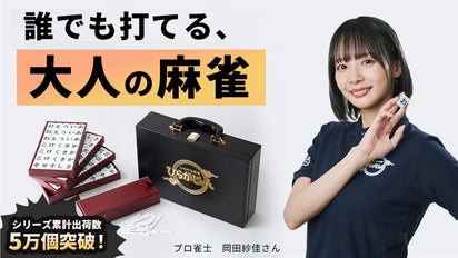 JXGZSO ノベルティ 麻雀 退職プランバッグ 麻雀 恋人 ギフト 麻雀は私の退職プラン ボードゲーム ギフト ラッキー麻雀選手 【シークレット】鷹祭　ＳＵＭＭＥＲ　ＢＯＯＳＴ　２０２５　シークレット麻雀牌キーホルダー