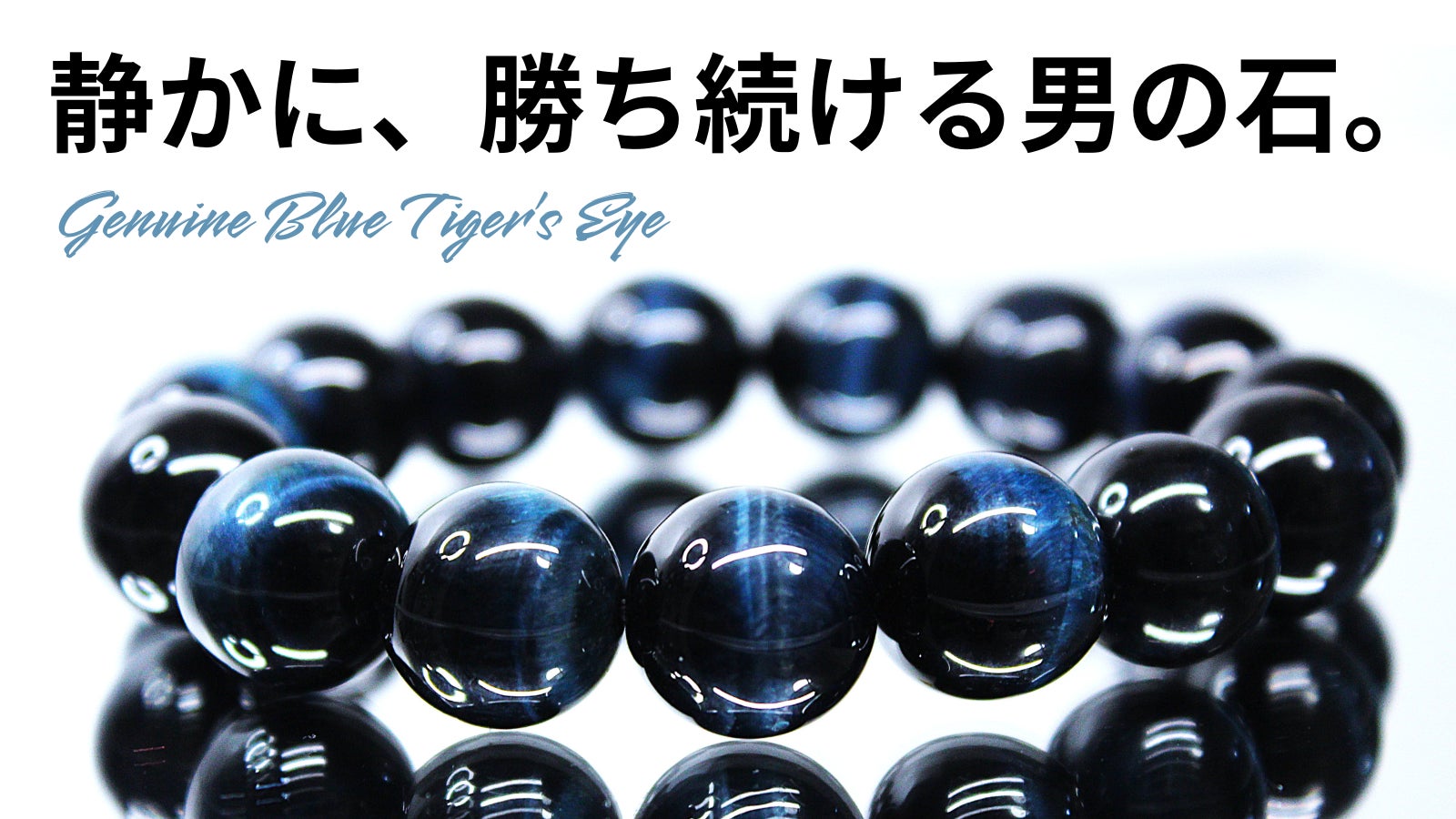 SEVEN STONES のプロジェクト｜マクアケ - アタラシイものや体験の応援