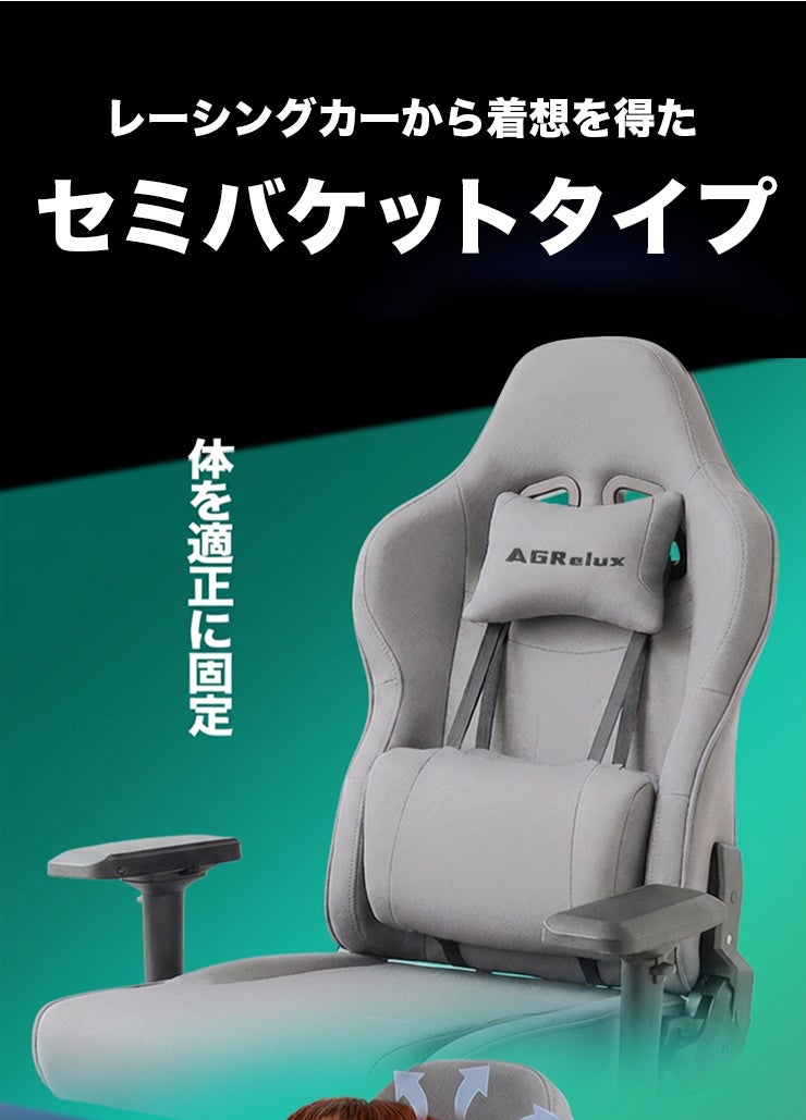 広い座面とフットレストで理想の姿勢に。長時間快適ゲーミングチェア
