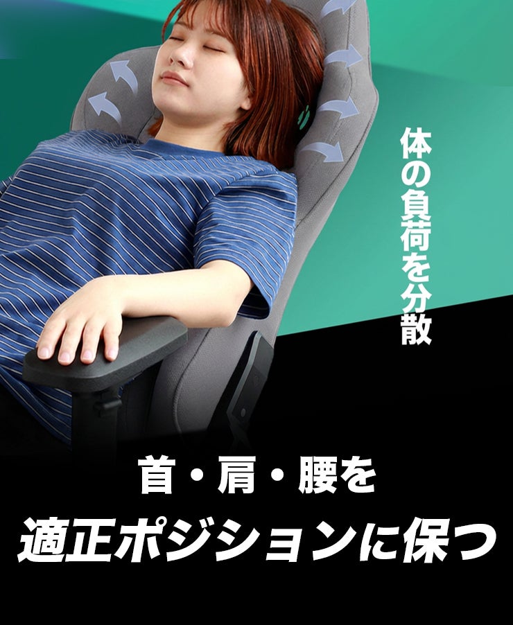 広い座面とフットレストで理想の姿勢に。長時間快適ゲーミングチェア