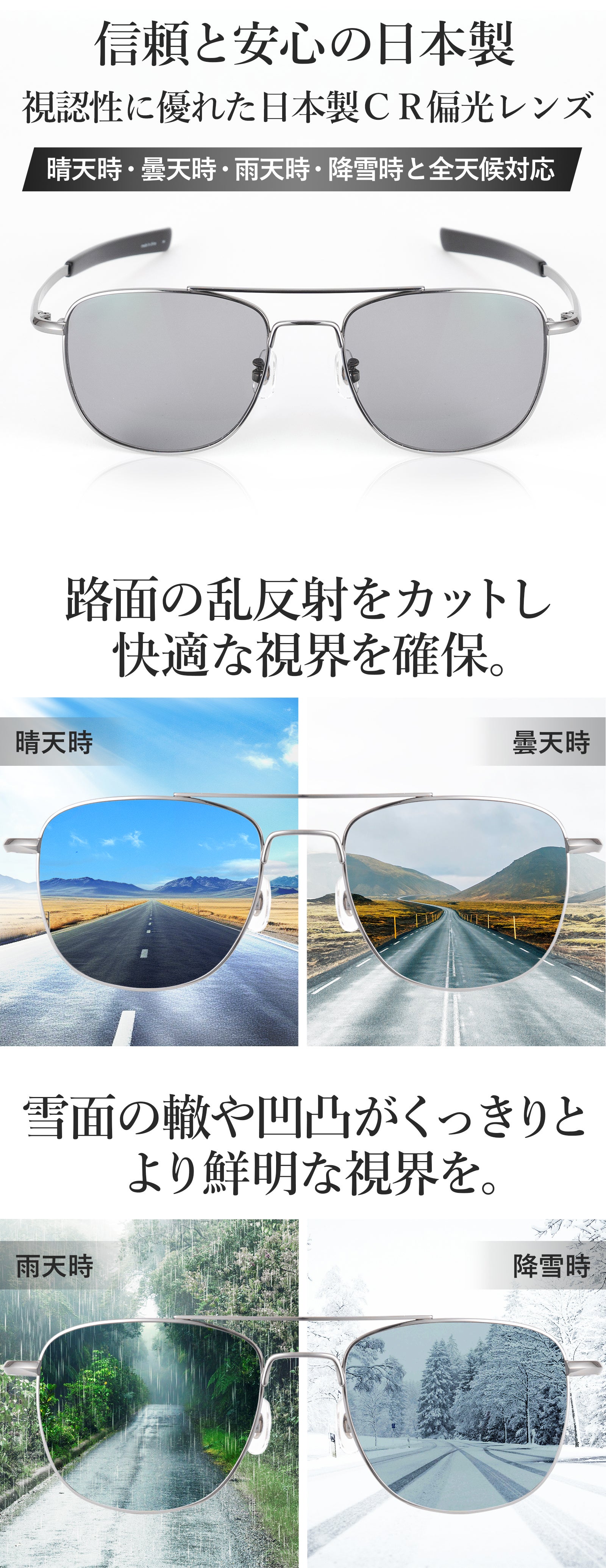 【鯖江製】超軽量チタン リムレスサングラス UVカット 非球面レンズ 日本製 軽量チタンと日本製偏光レンズ採用 ストレートテンプルで簡単脱着可能