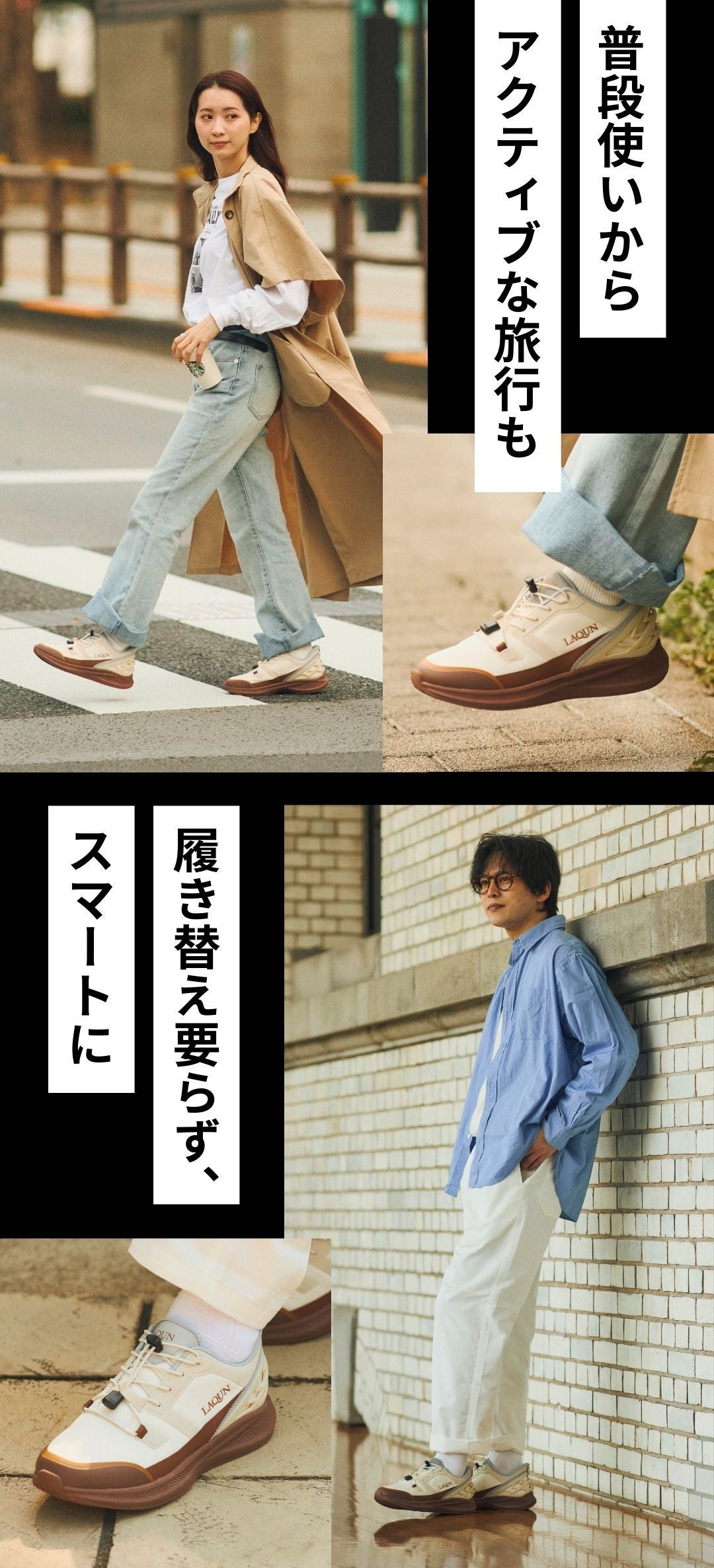 1秒で履ける靴】撥水＆軽量で全天候型ハンズフリー、旅も毎日も一足