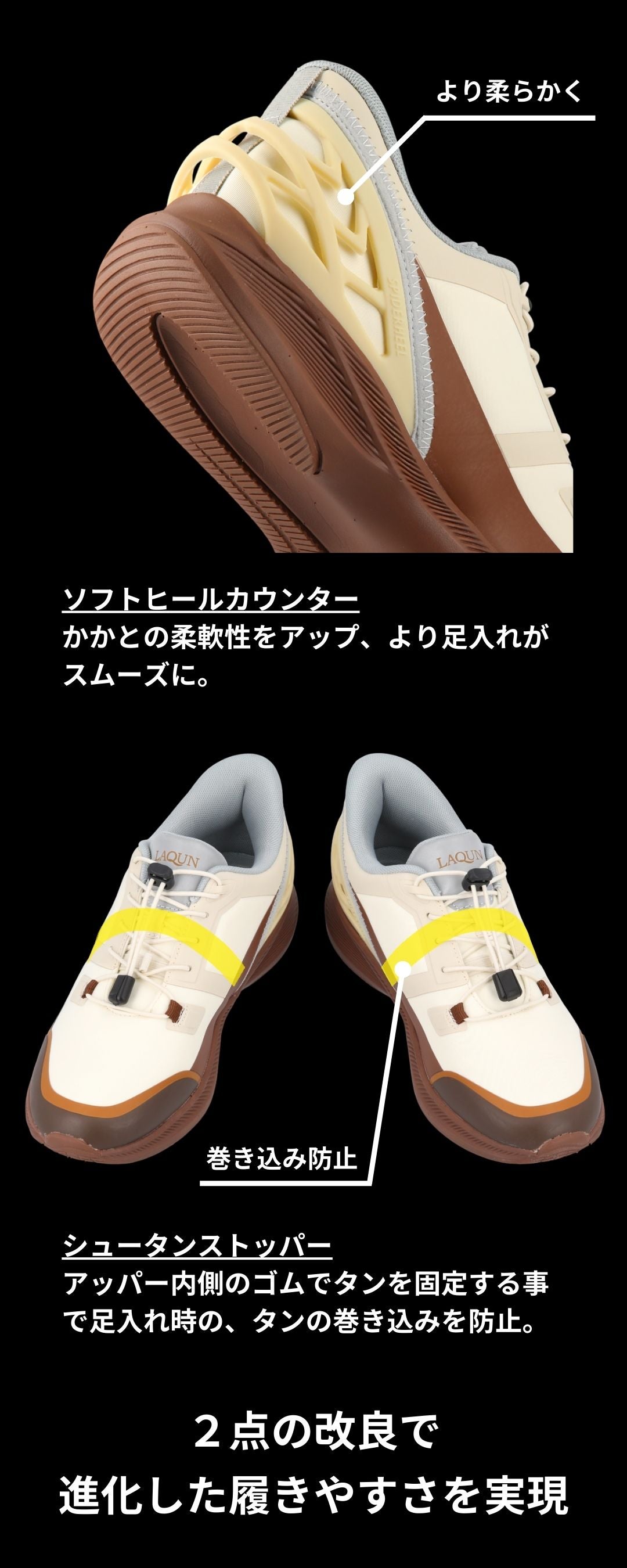 1秒で履ける靴】撥水＆軽量で全天候型ハンズフリー、旅も毎日も一足