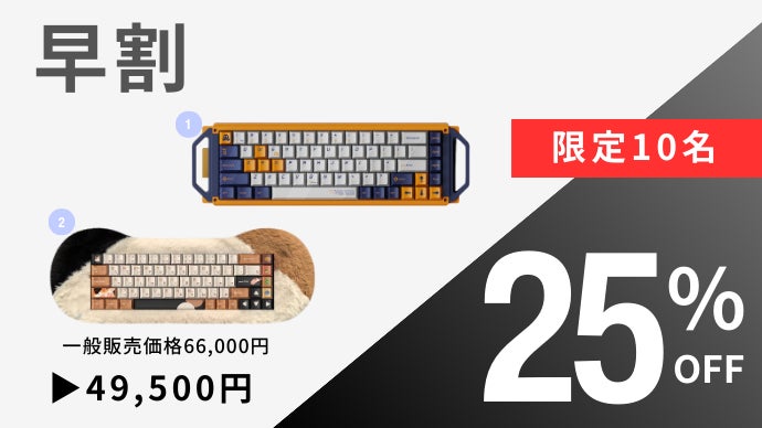 新感覚タイピング体験】 撫でるたび、心がほどけるキーボード