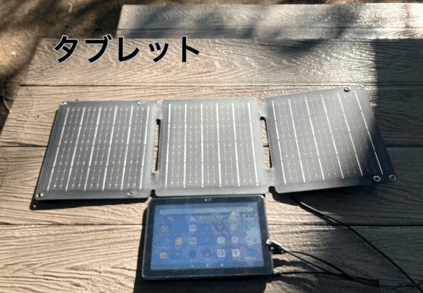 災害の備えを万全に!25Wの高出力ソーラーパネルがあなたや家族の安心を