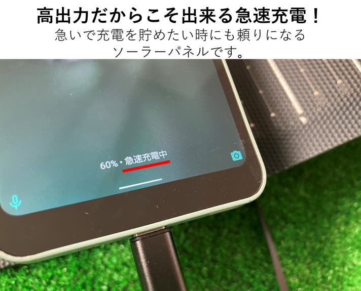 災害の備えを万全に!25Wの高出力ソーラーパネルがあなたや家族の安心を