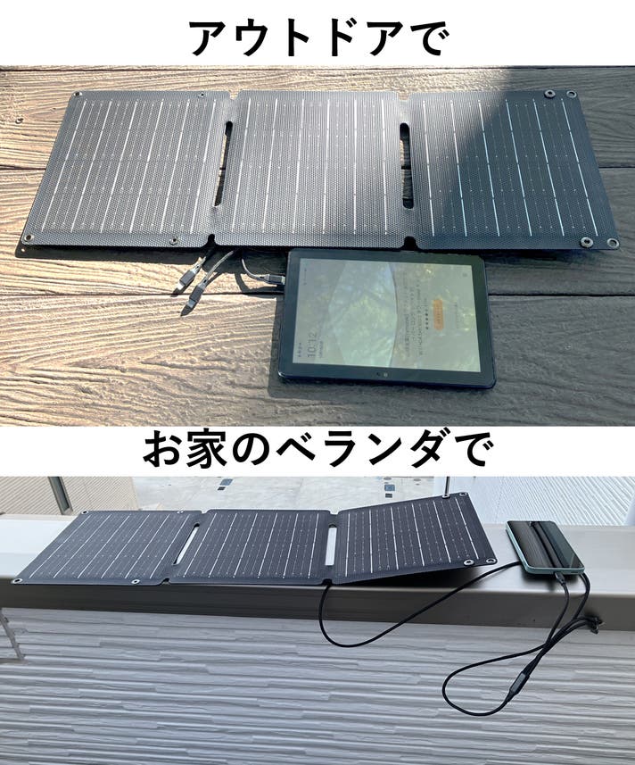 災害の備えを万全に!25Wの高出力ソーラーパネルがあなたや家族の安心を