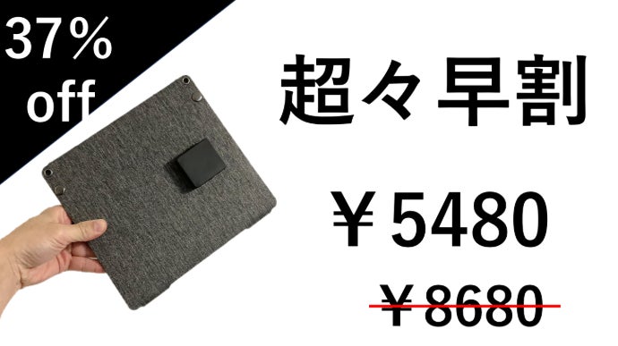 災害の備えを万全に!25Wの高出力ソーラーパネルがあなたや家族の安心を