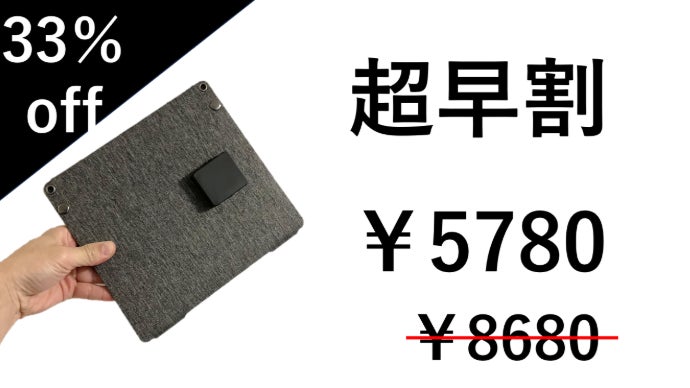 災害の備えを万全に!25Wの高出力ソーラーパネルがあなたや家族の安心を