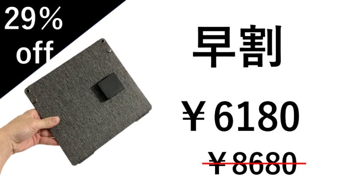 災害の備えを万全に!25Wの高出力ソーラーパネルがあなたや家族の安心を
