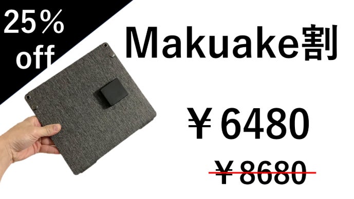 災害の備えを万全に!25Wの高出力ソーラーパネルがあなたや家族の安心を