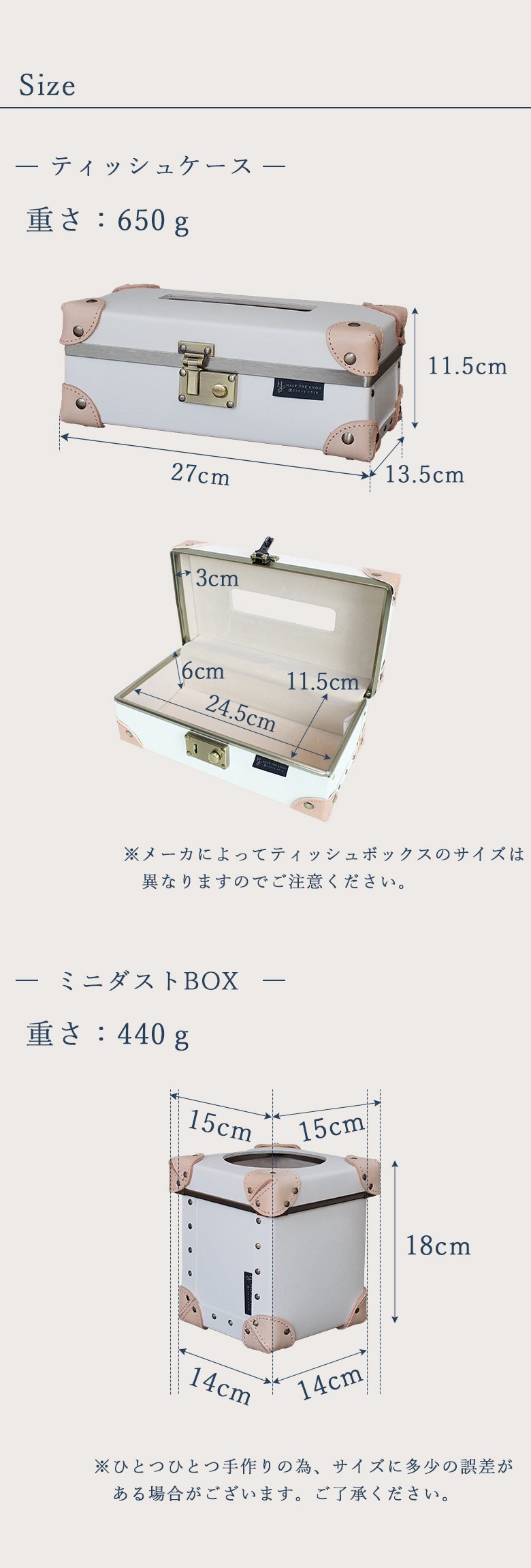 豊かな空間の演出に！本牛革パーツを使用したティッシュケース＆MINI