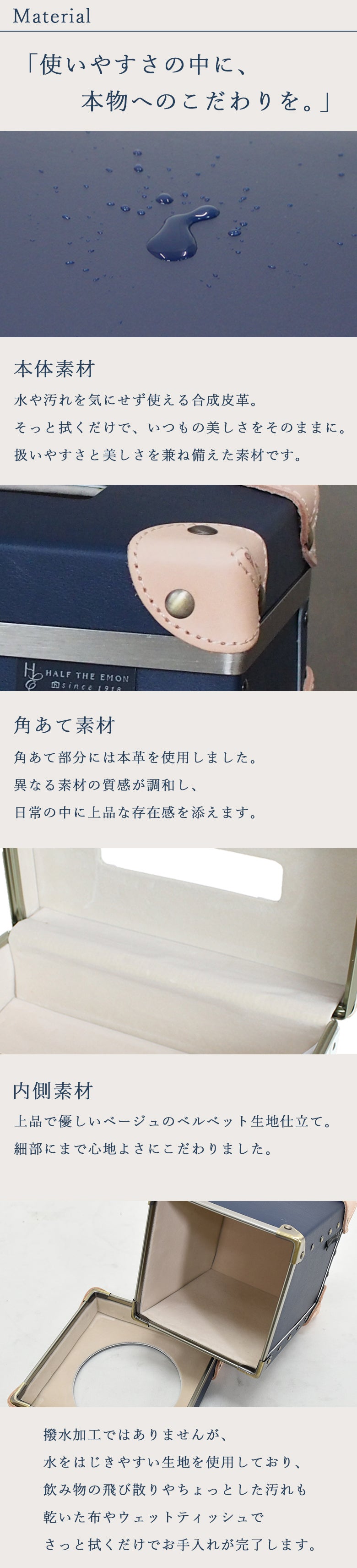 豊かな空間の演出に！本牛革パーツを使用したティッシュケース＆MINI