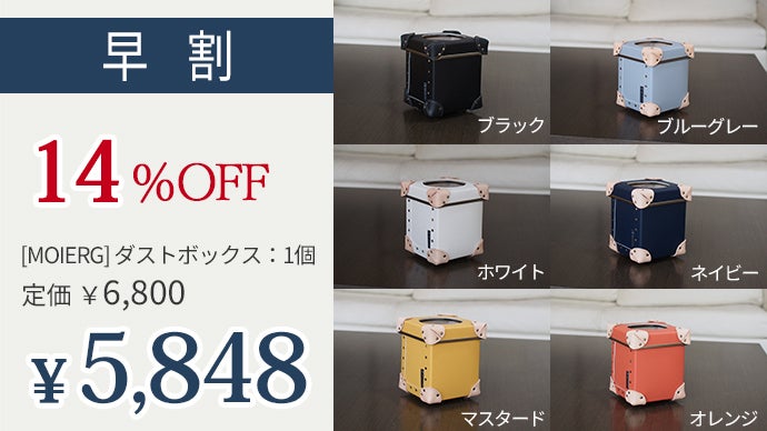 豊かな空間の演出に！本牛革パーツを使用したティッシュケース＆MINI