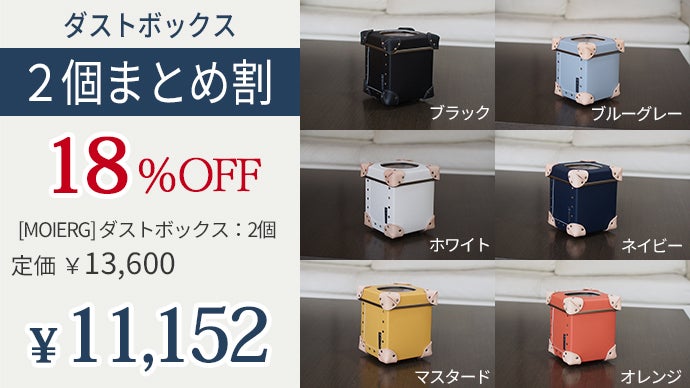 豊かな空間の演出に！本牛革パーツを使用したティッシュケース＆MINI