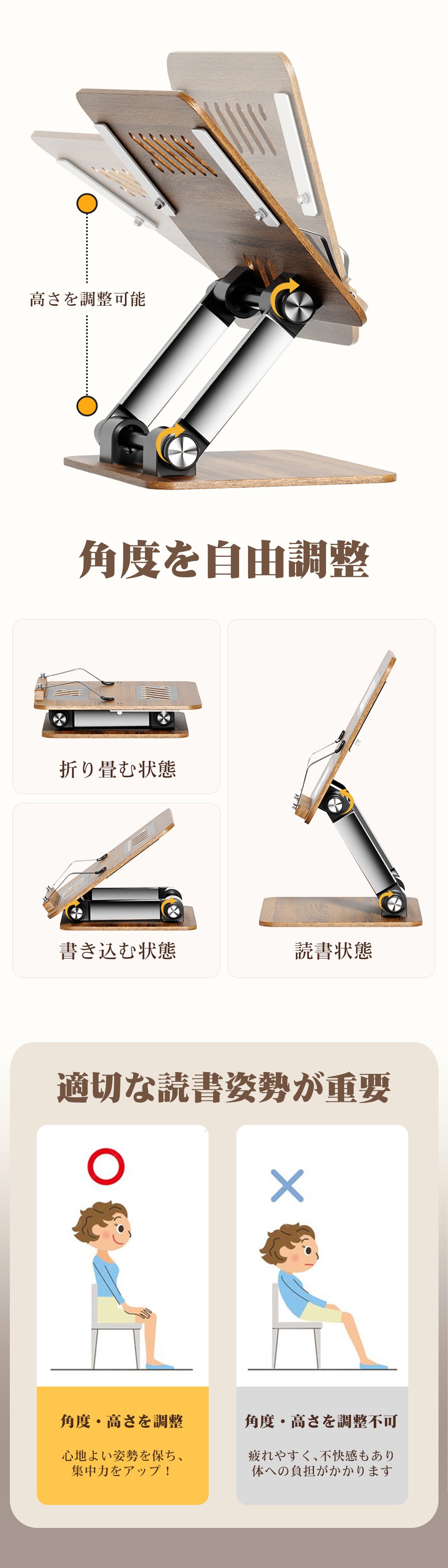 180°無段階調整・30kg耐荷重】折りたたみ式ウォールナット調ブック