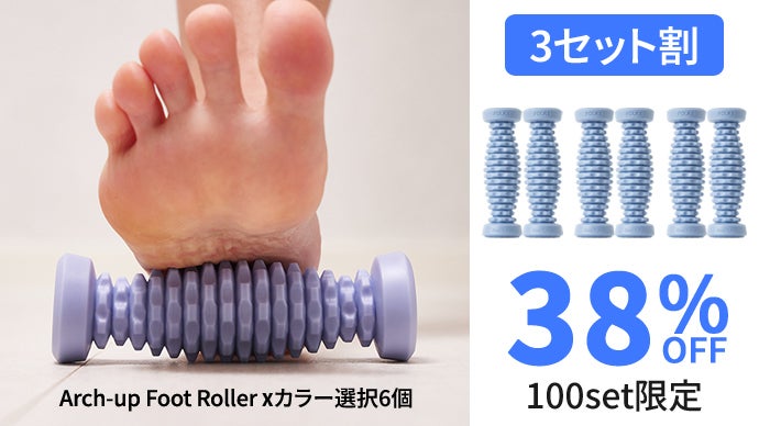 強刺激】128本の歯車が足裏に食い込む！踏むだけで足をアプローチ