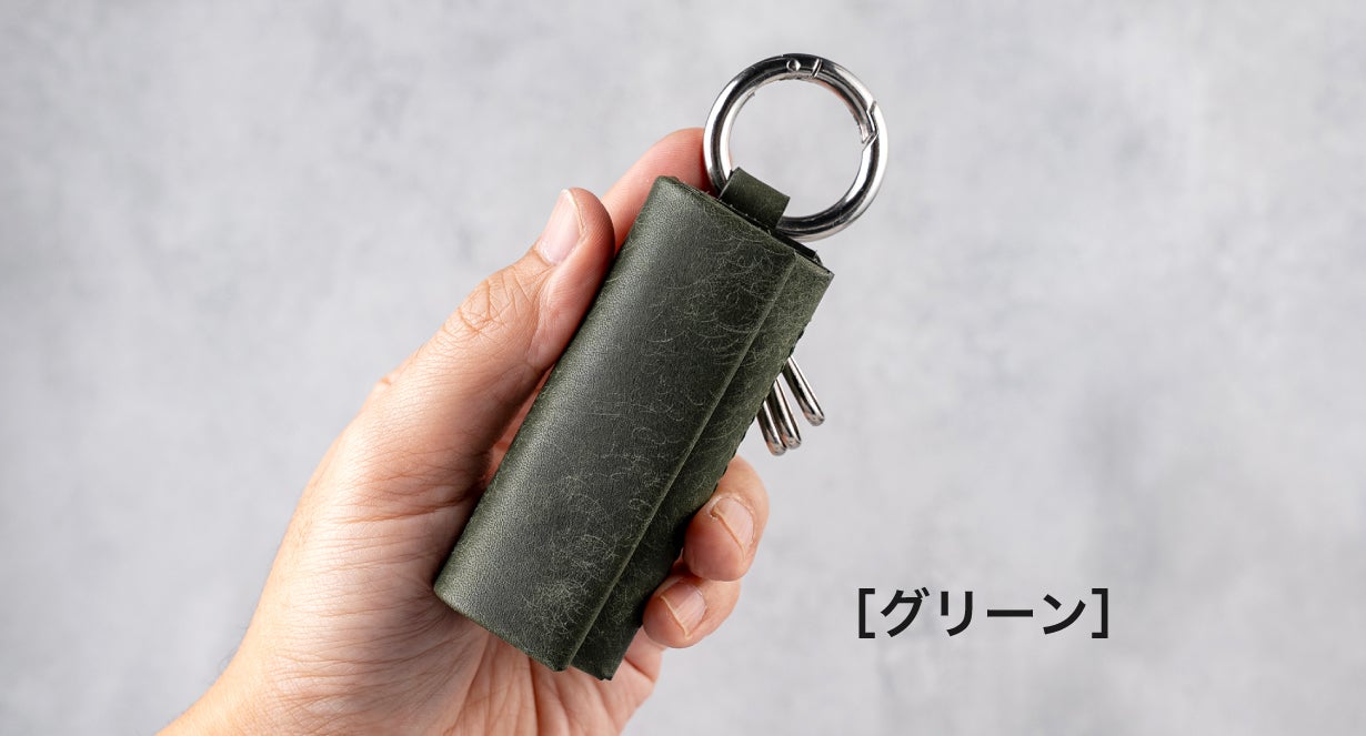 現金を小さく収納して持ち歩く、キーホルダーも搭載した緊急用『超極小
