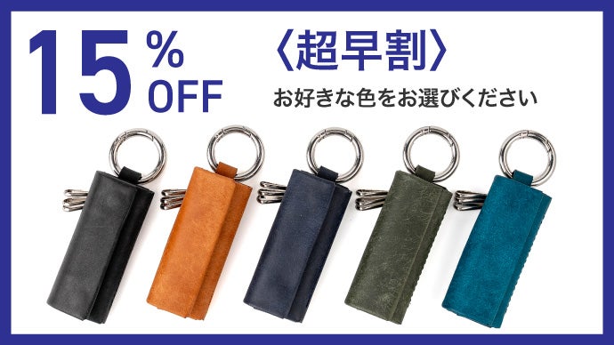 鍵なし SHOGUN（将軍）玉杢調 【日本製】木製アタッシュケース MIZUNO（ミズノ） 爽香守 ミズノ公式 お手入れセット グローブ用 野球 バッグ