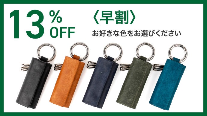 現金を小さく収納して持ち歩く、キーホルダーも搭載した緊急用『超極小