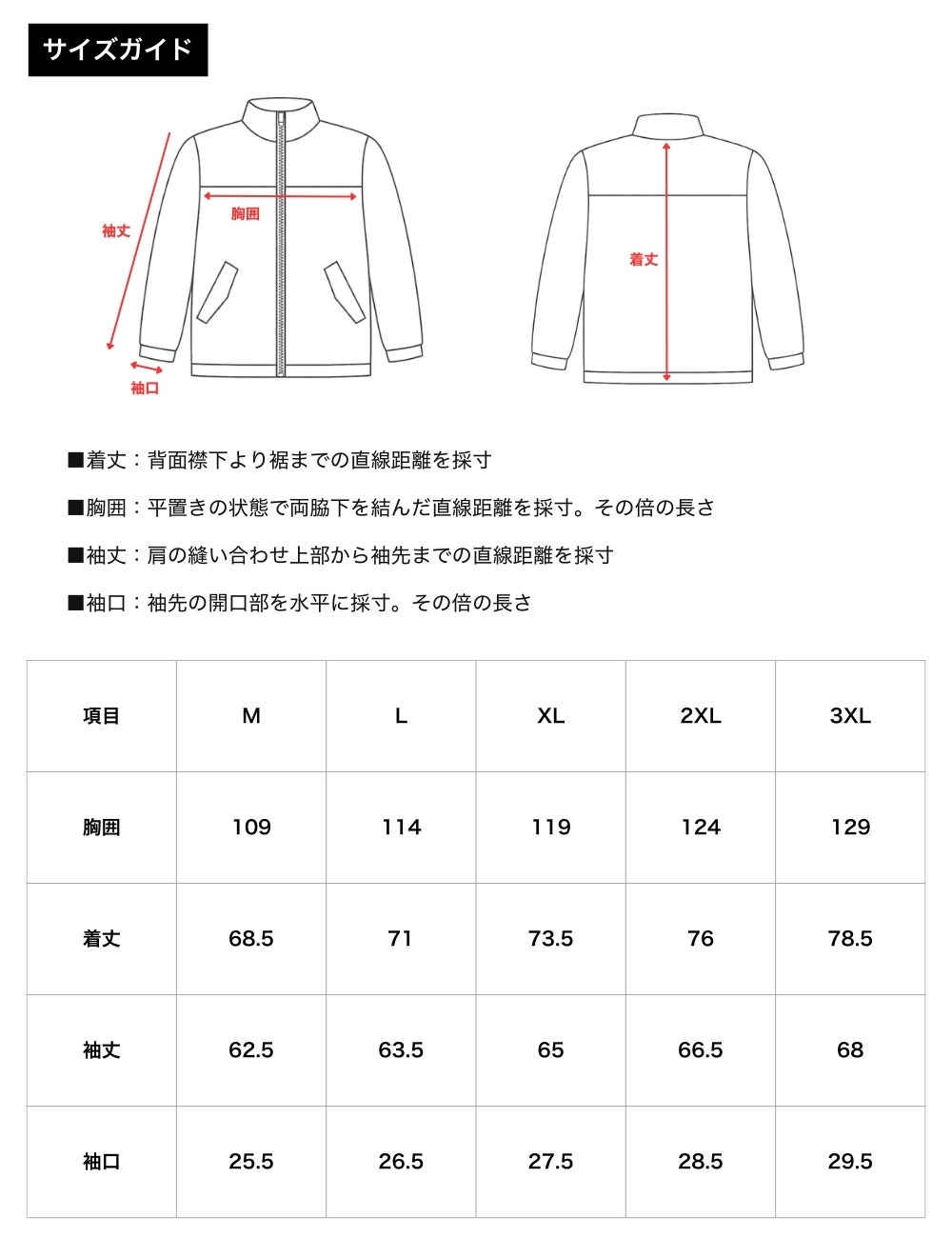 累計販売3億円】宇宙服の断熱技術を応用。極寒地でも熱を逃がさない次