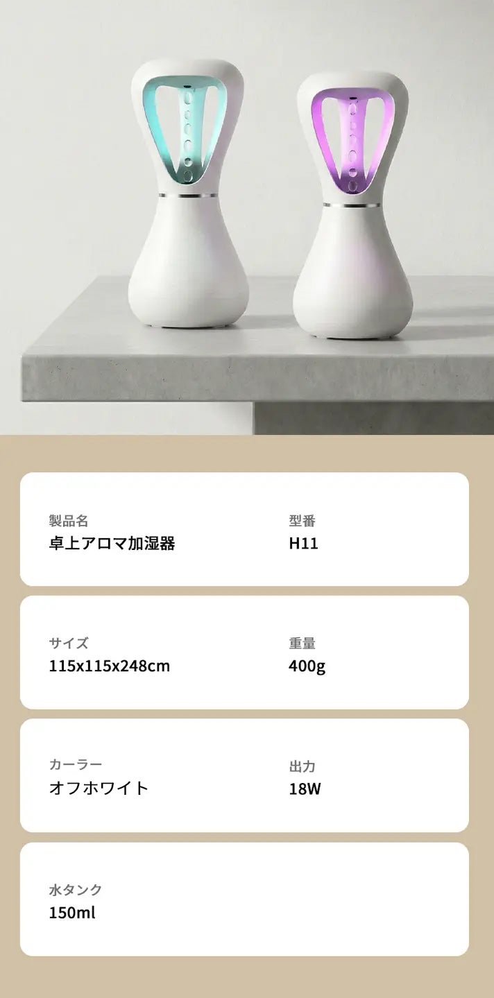 ❤️ラスト1点❤️ 加湿器 小型 アロマ 卓上 大容量4L 17畳まで♢♧♤ 無重力の水滴が漂う幻想的な演出、空間を彩るインテリア卓上アロマ加湿