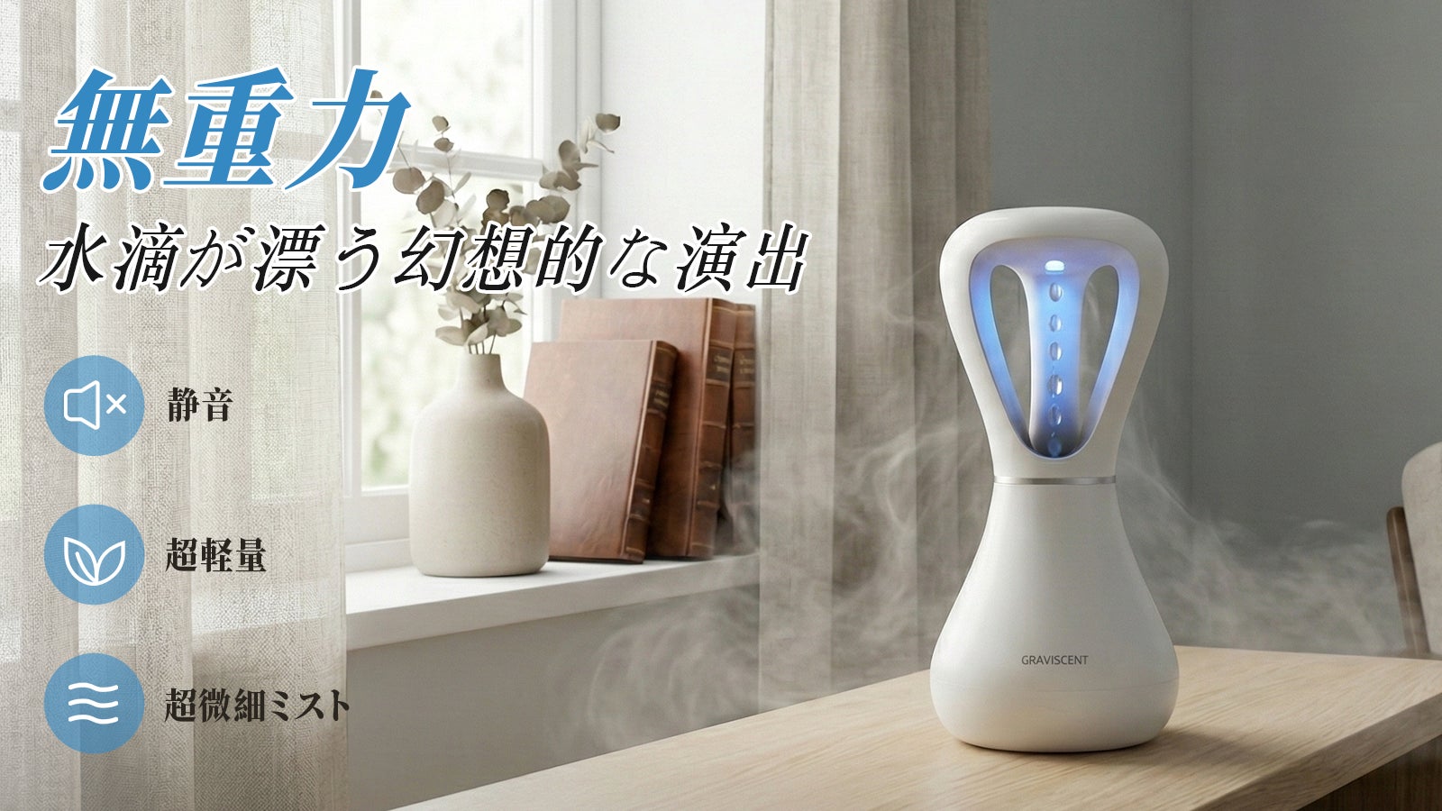 音質がよりクリアに！「人工大理石製小型オーディオボード」｜マクアケ