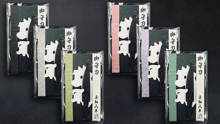 2026年の縁起物。財布に忍ばせる午（馬）年のお守り刀、期間限定『白馬