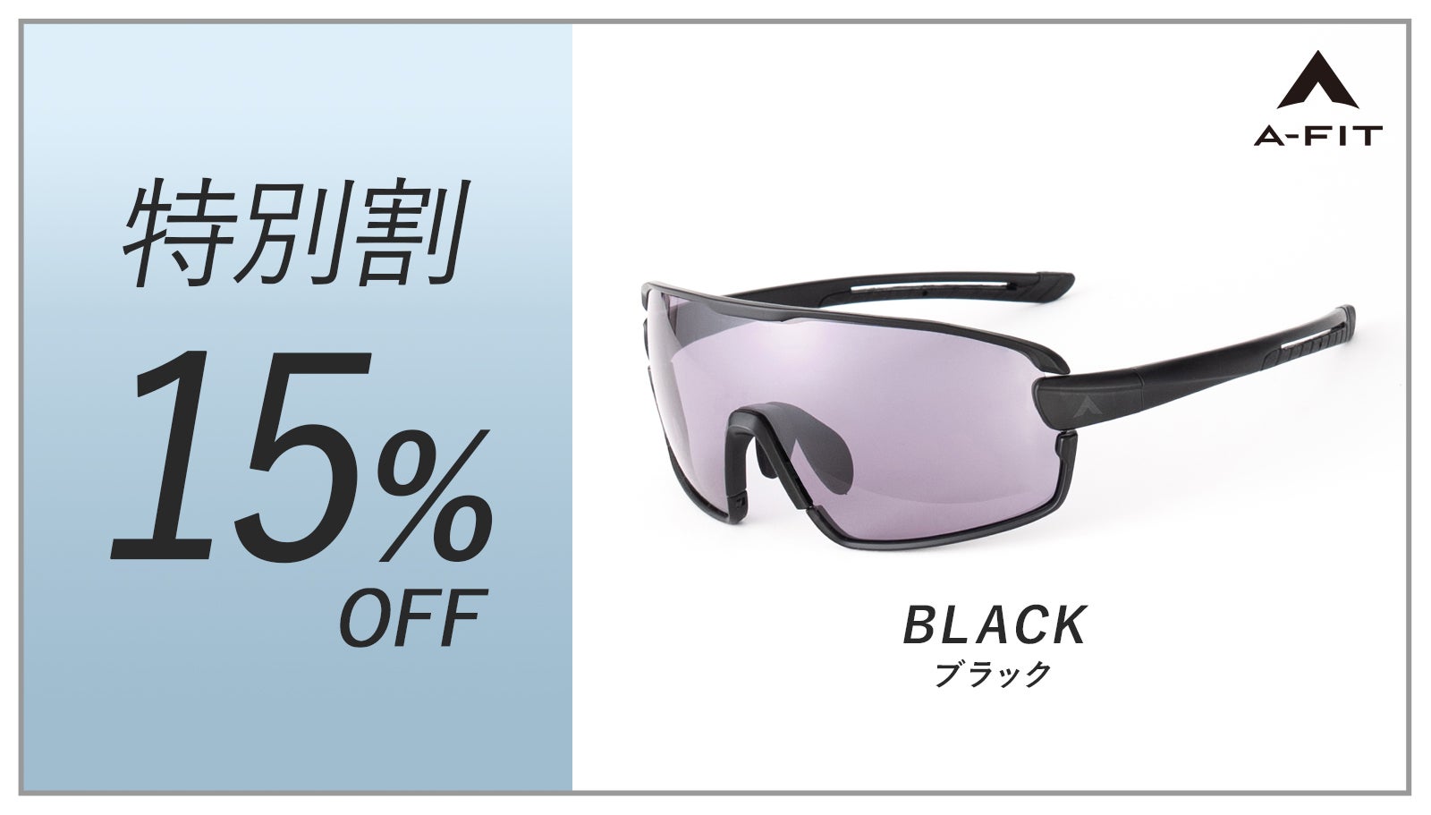 白いボールが浮かんで見える。 プレー中の視認性を高める野球・ゴルフ