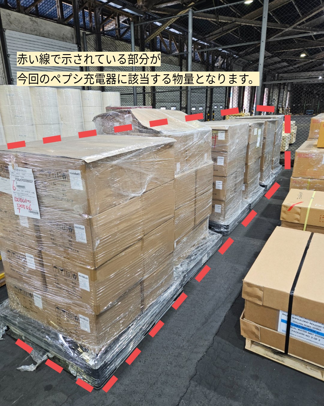 ペプシ公式】充電タイムを爽快に！本物の缶を再現したGaN2搭載45W急速