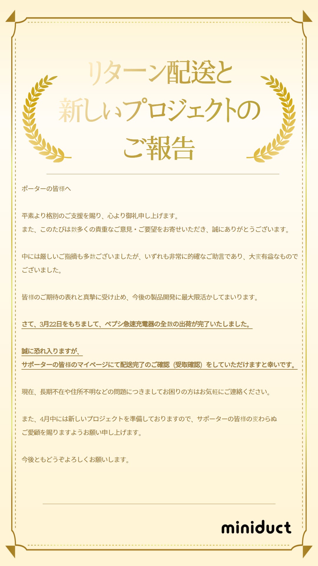Makuake｜【ペプシ公式】充電タイムを爽快に！本物の缶を再現したGaN2
