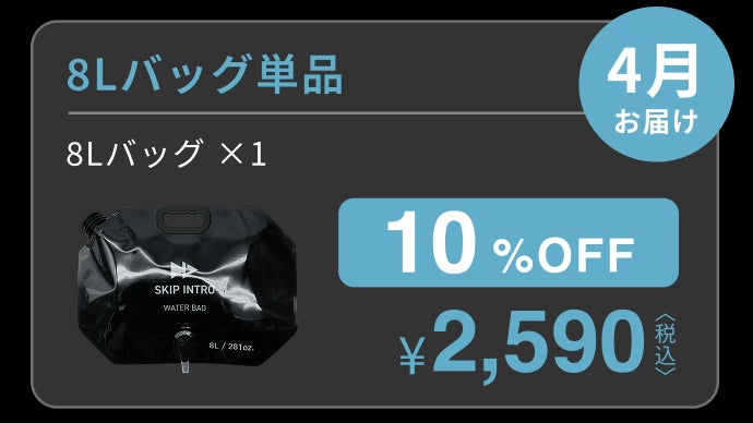 makuake高圧洗浄機 （POWASH本体＋8Lバッグ）1セット 汚れを家に持ち帰らない|アウトドアも家の掃除も。新しい洗浄体験を