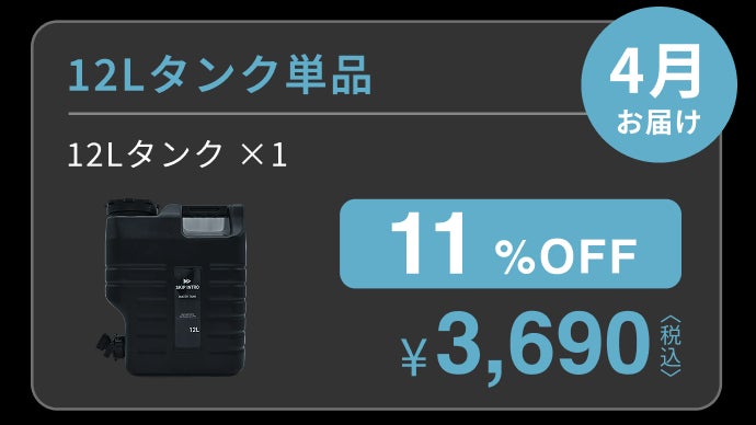 汚れを家に持ち帰らない|アウトドアも家の掃除も。新しい洗浄体験を