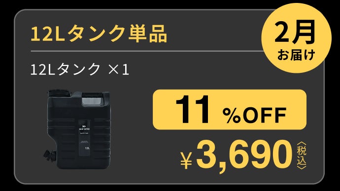 汚れを家に持ち帰らない|アウトドアも家の掃除も。新しい洗浄体験を