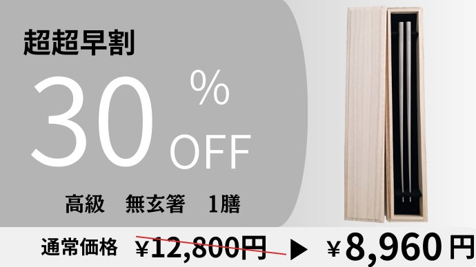 驚きの掴みやすさと心地よい切れ味。毎日使いたくなる、一生モノの純