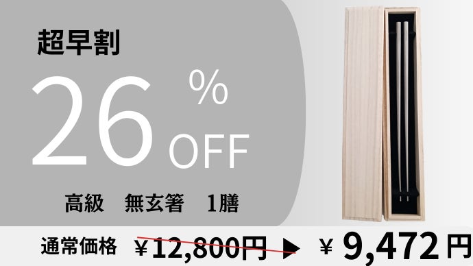 驚きの掴みやすさと心地よい切れ味。毎日使いたくなる、一生モノの純