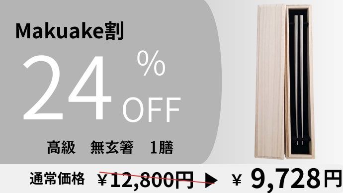 驚きの掴みやすさと心地よい切れ味。毎日使いたくなる、一生モノの純