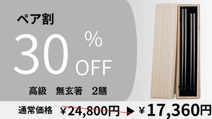 驚きの掴みやすさと心地よい切れ味。毎日使いたくなる、一生モノの純