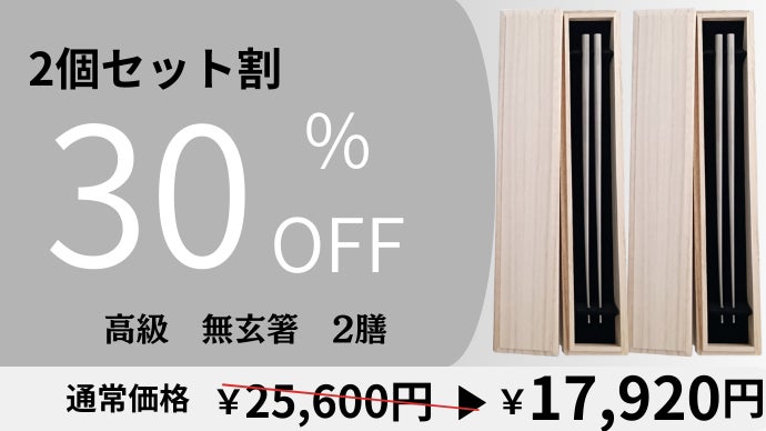 驚きの掴みやすさと心地よい切れ味。毎日使いたくなる、一生モノの純