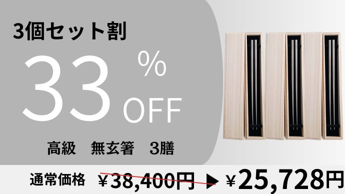 驚きの掴みやすさと心地よい切れ味。毎日使いたくなる、一生モノの純