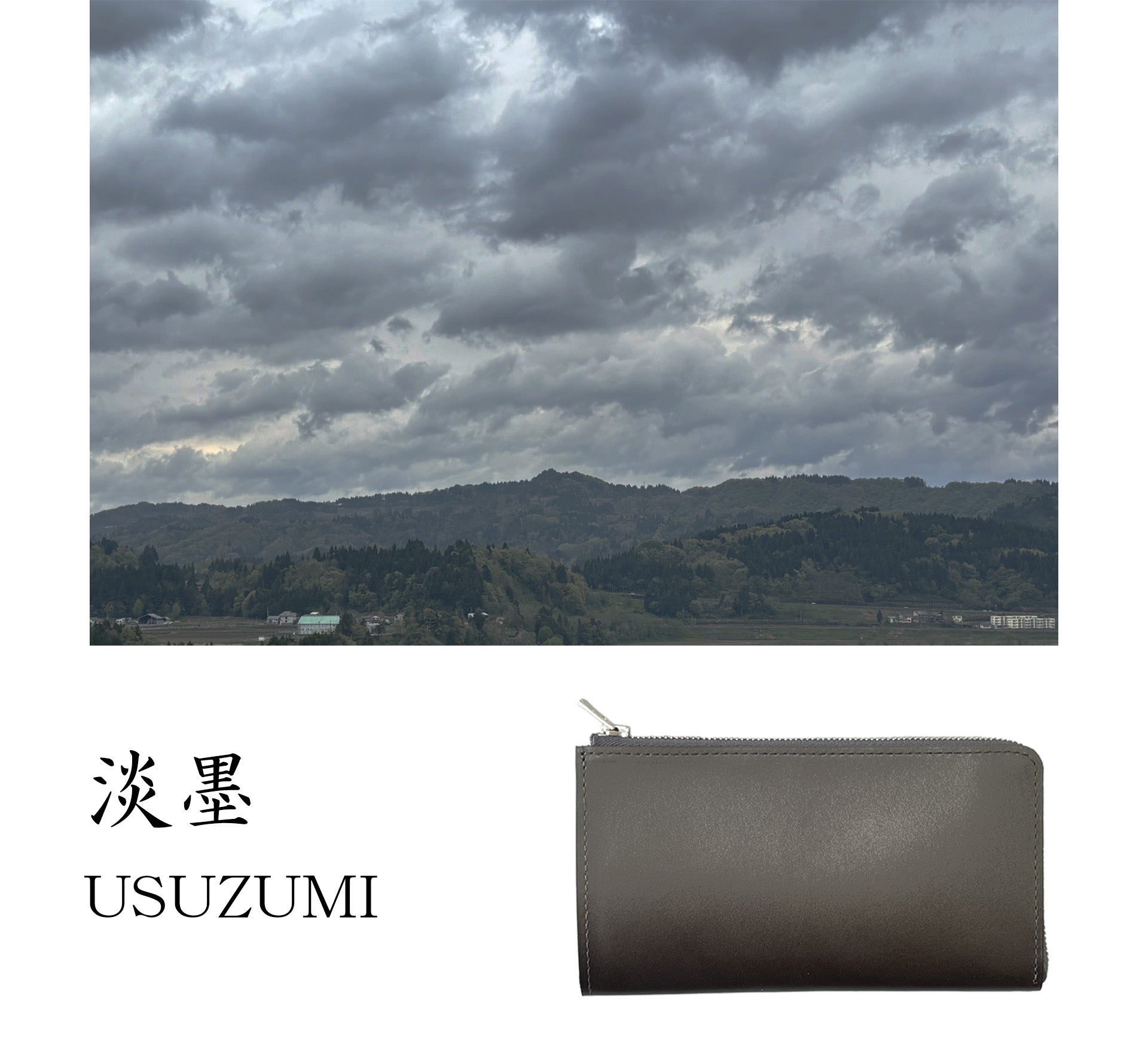 朱赤と橙色の縦縞の３点セット(Sサイズ　　シュウ irodori_item.jpg