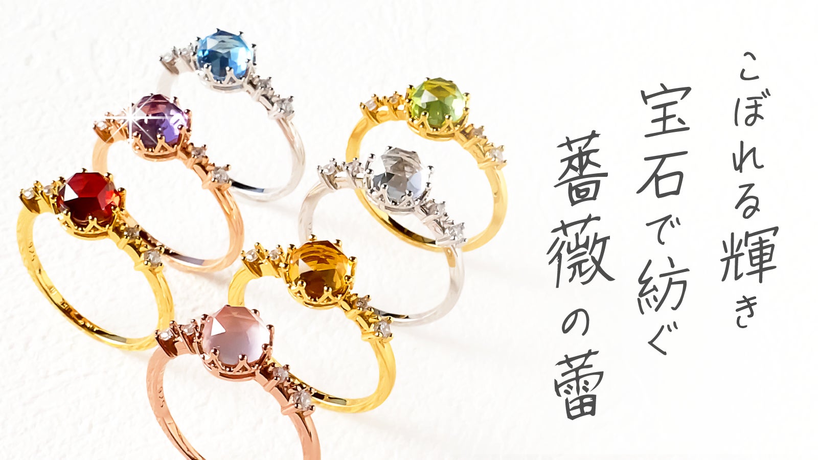 la.vexカラーストーンコレクション のプロジェクト｜マクアケ