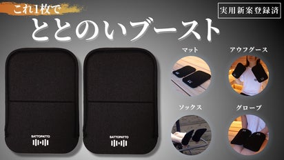 1枚4役】座る！はめる！扇ぐ！守る！サウナを快適にするオールインワン