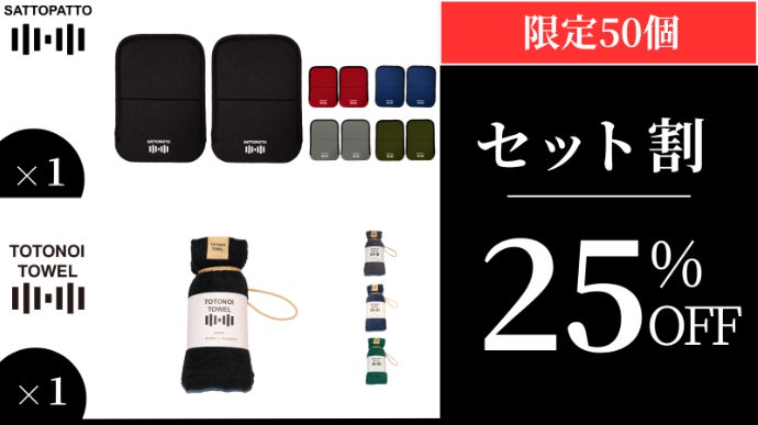 1枚4役】座る！はめる！扇ぐ！守る！サウナを快適にするオールインワン