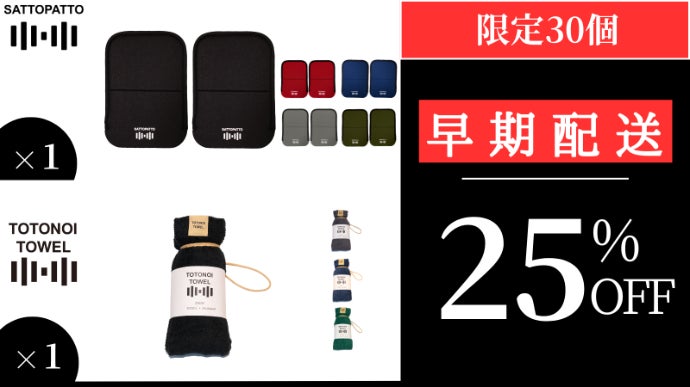 1枚4役】座る！はめる！扇ぐ！守る！サウナを快適にするオールインワン