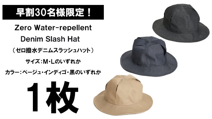 visvim I.T.C デニムハット さま専用 visvim I.T.C デニムハット さま