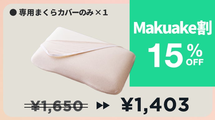 この枕、気持ちよすぎ！？ 】柔らかいのに首をしっかり支えてくれる